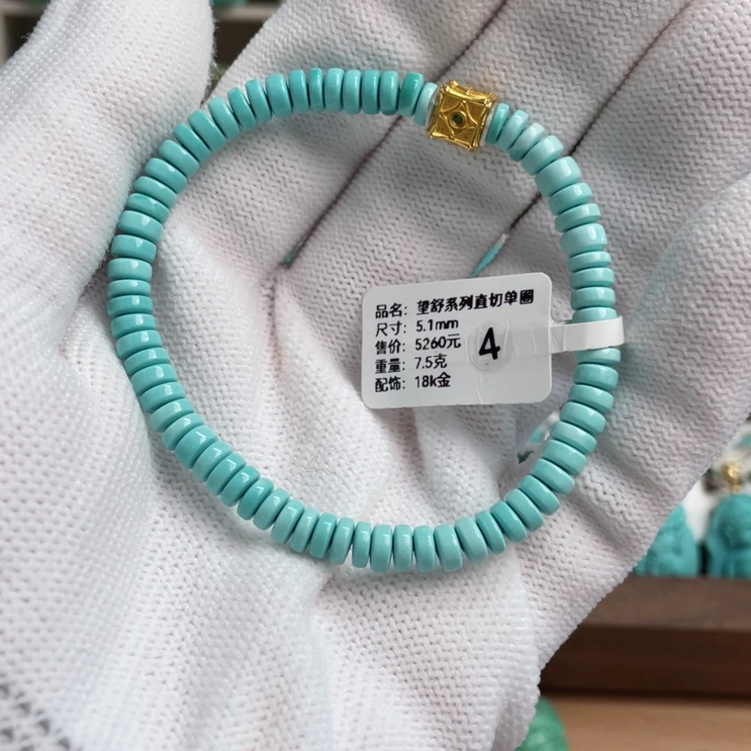 绿松石未镶嵌望舒直切单圈4