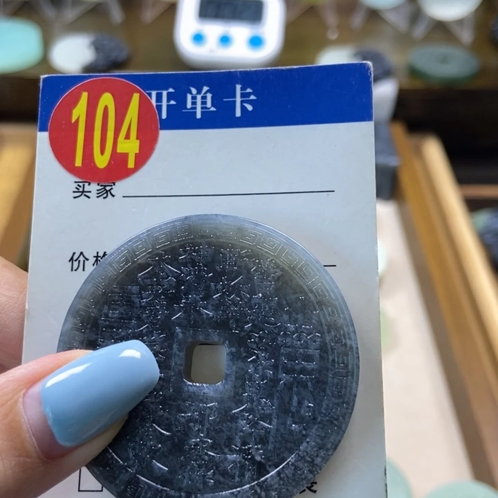 蛇纹石玉未镶嵌挂件弃*