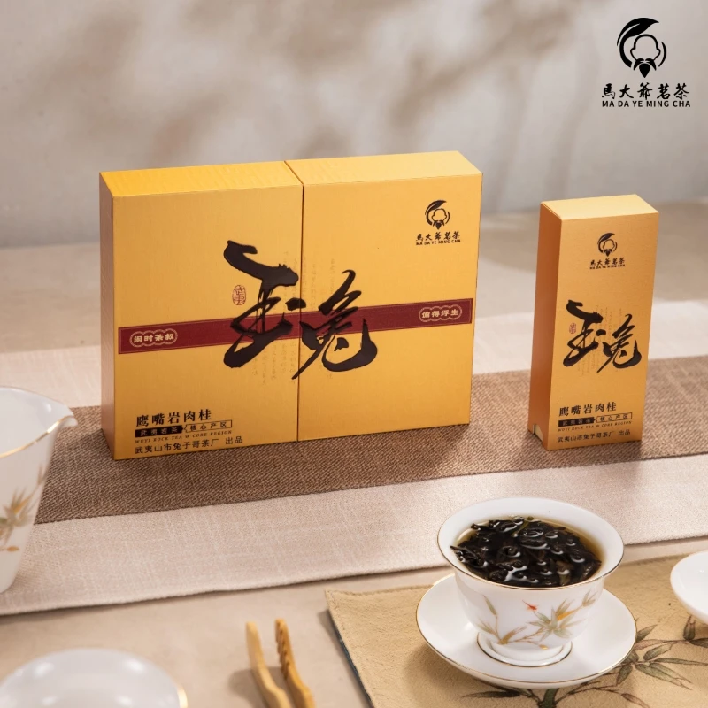玉兔-肉桂 正宗福建武夷山岩茶茶叶礼盒口粮茶正岩三轮火肉桂茶