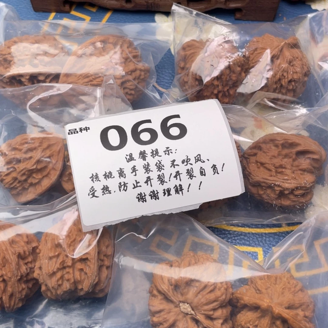 文玩核桃把件66号6对带练手粗筋