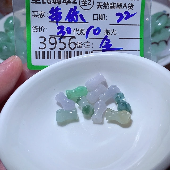 带***艺颈饰未镶嵌翡翠翡翠