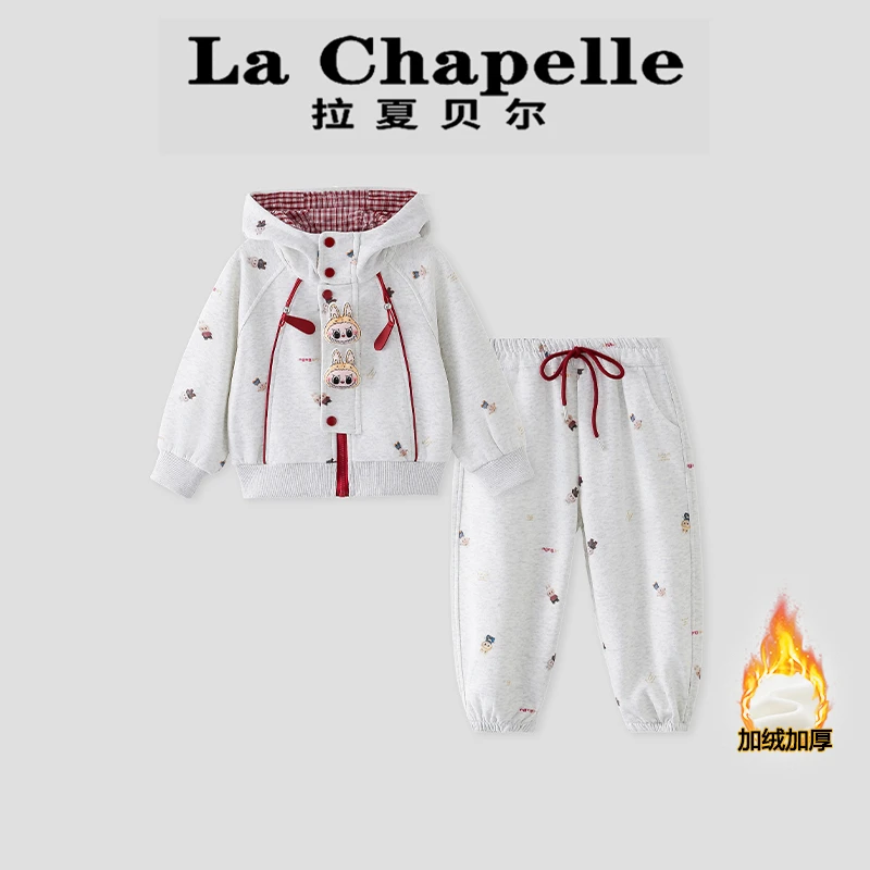 La Chapelle【拉夏贝尔】冬季时尚儿童加绒卡通连帽两件套LA2154