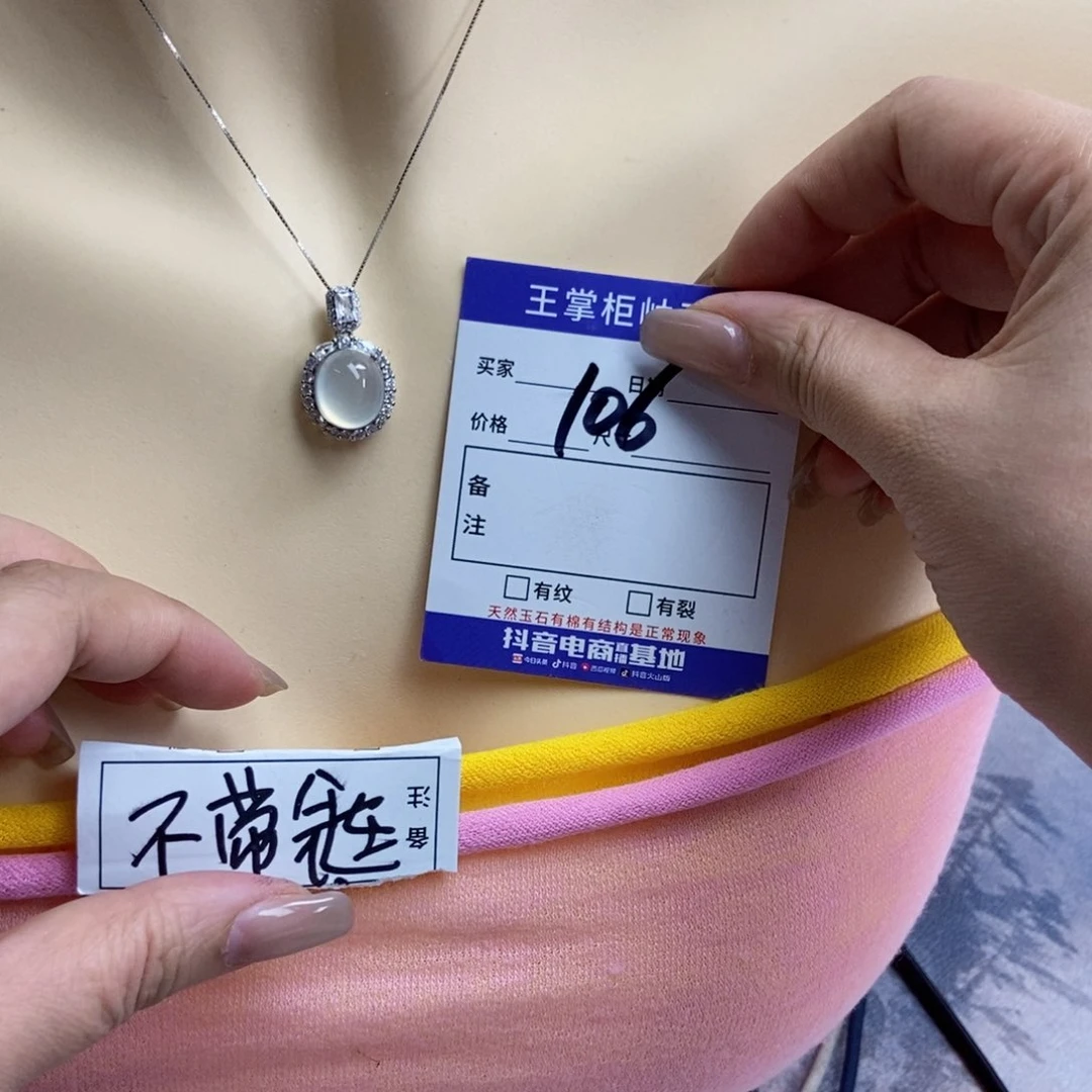 岫玉银S925镶嵌吊坠吊坠