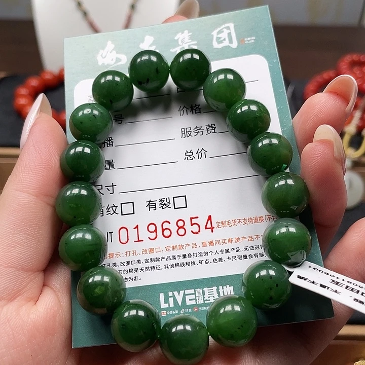 南红玛瑙未镶嵌手链HDJT0196854