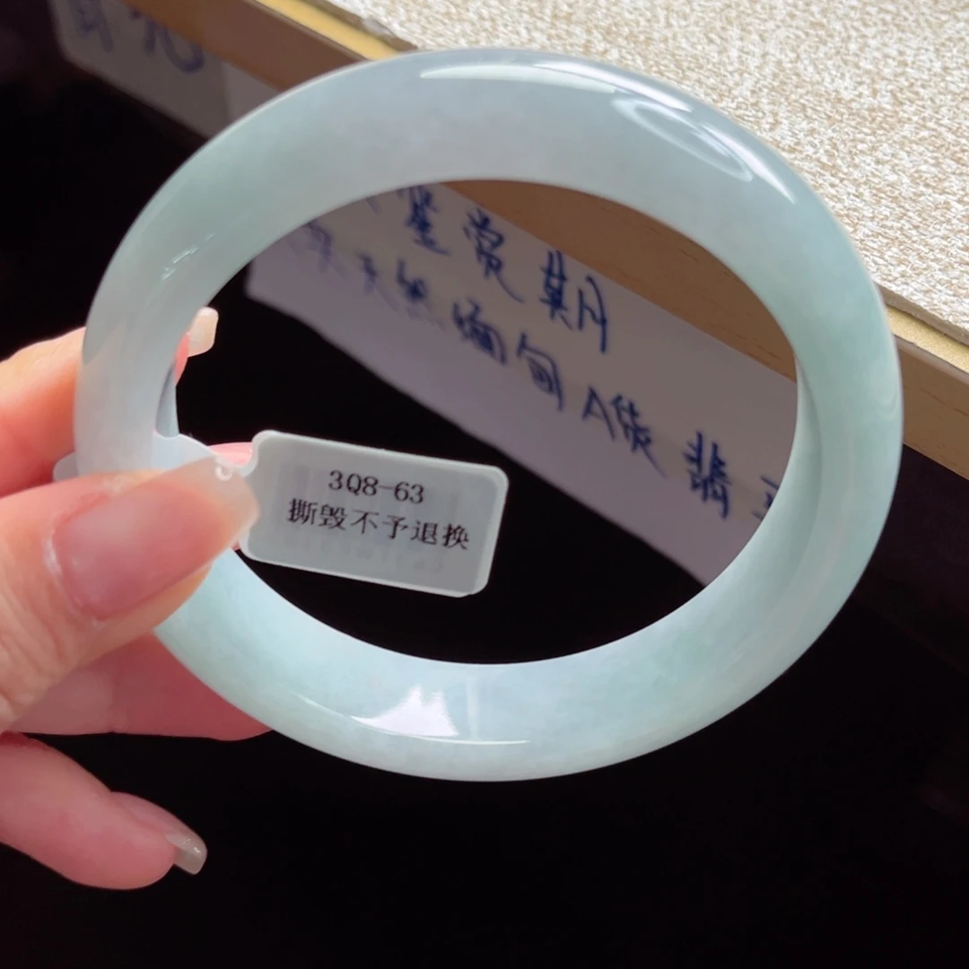 未镶嵌手镯翡翠手镯