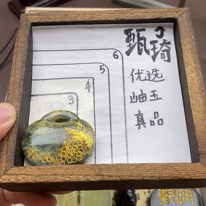 未镶嵌蛇纹石玉颈饰龙*忧