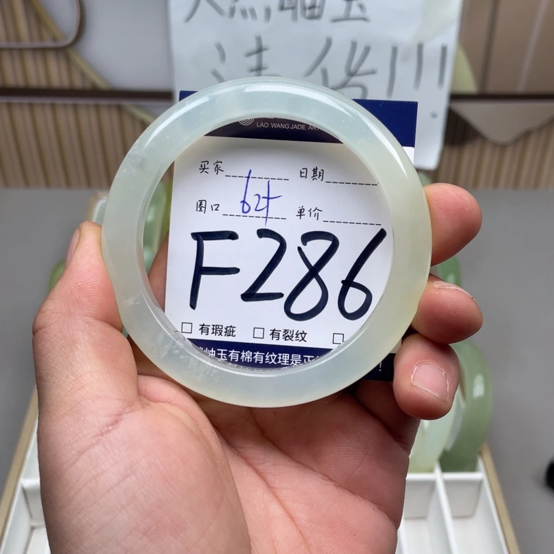 岫玉手镯手镯未镶嵌