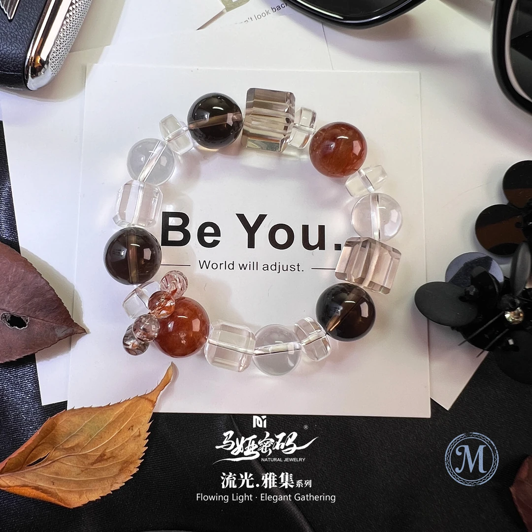 {马娅密码}夜宴（7）红泥骨骸幽灵+茶水晶手串手链（多样性发一）