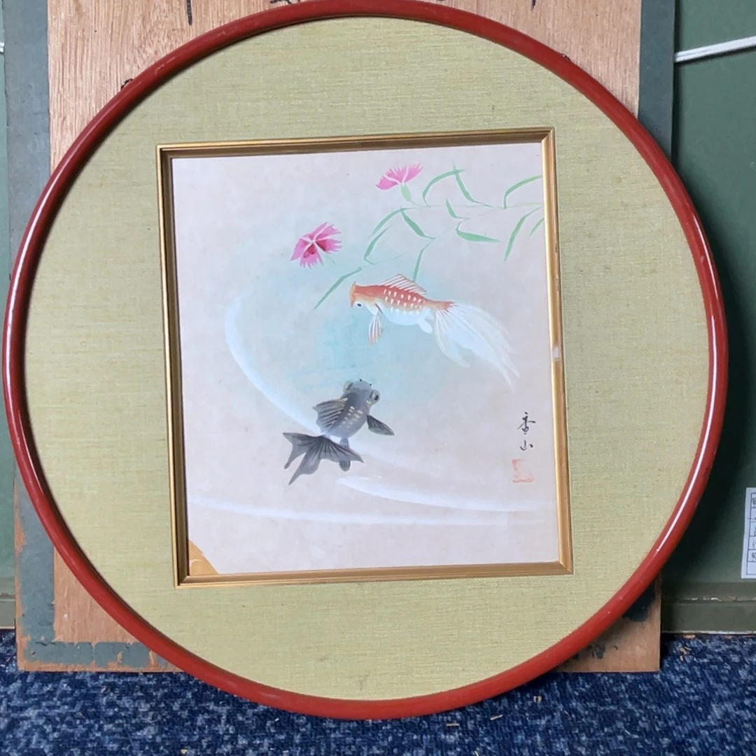 中古框画有瑕疵不退不换