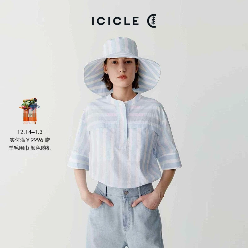ICICLE之禾女装棉麻混纺色织短袖女士花式上衣0249