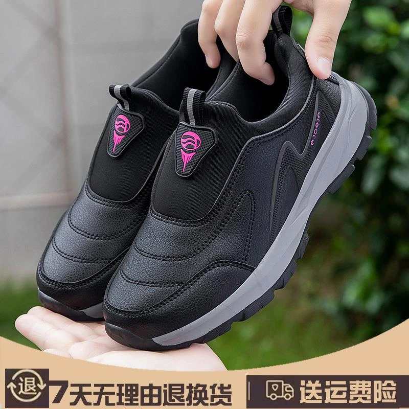 足力健防滑老人鞋秋季鞋子女款一脚蹬妈妈鞋软底轻便防水防滑皮面