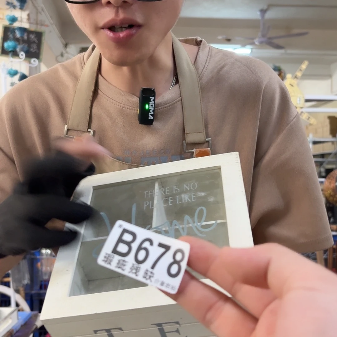 核桃木/黑胡桃（胡桃木）