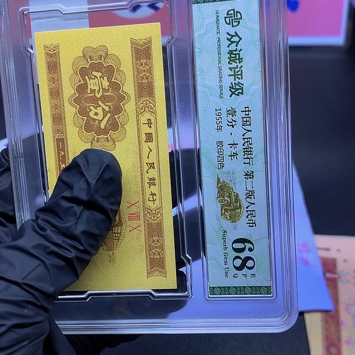 欢迎来到藏家GS珍珠王单张5