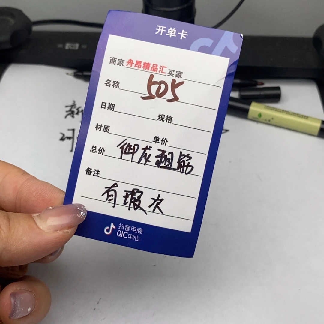 核桃手串/手链505玉龙粗筋团购