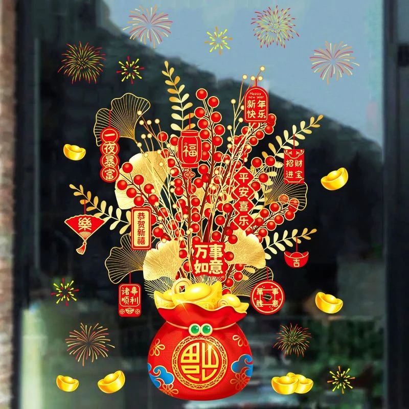2025新年发财树装饰贴画过年春节窗花商铺橱窗玻璃贴纸静电贴yw