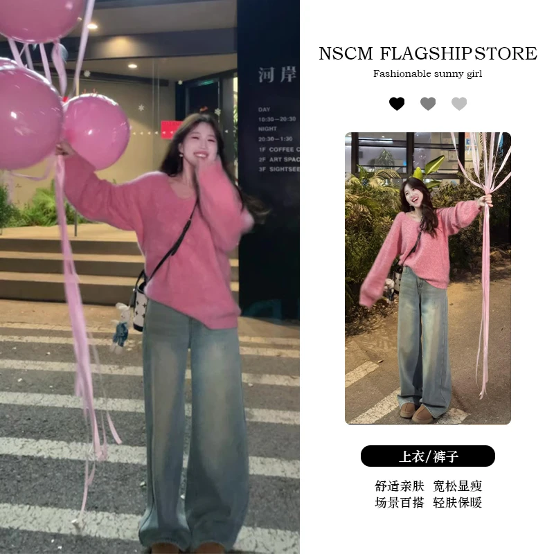 NSCM秋季新款时尚洋气百搭女装韩版粉色圆领长袖毛衣高腰牛仔裤
