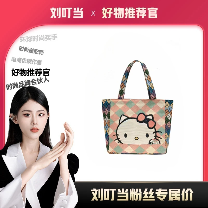 【刘叮当甄选】时尚卡通菱格粉红kitty猫手提休闲帆布刘叮当手提包