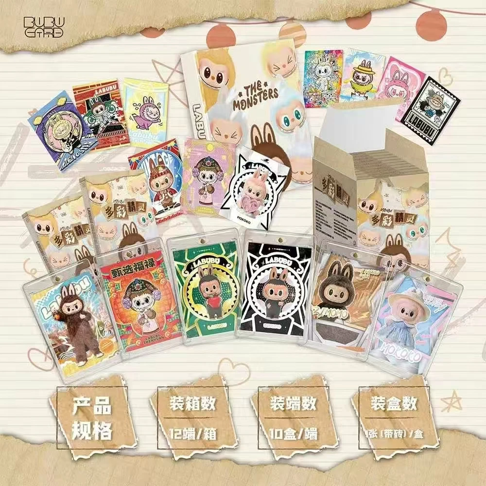 【平拆】LABUBU多彩精灵 卡牌盲盒 国产二创介意勿拍