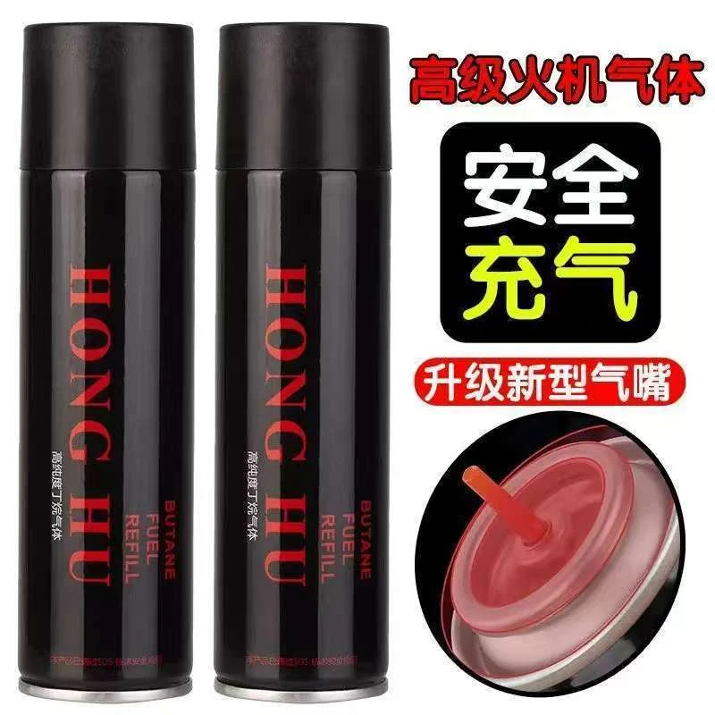 新款气体家用防风充气体充气罐用打火机油充气瓶高纯度户外烧烤炉