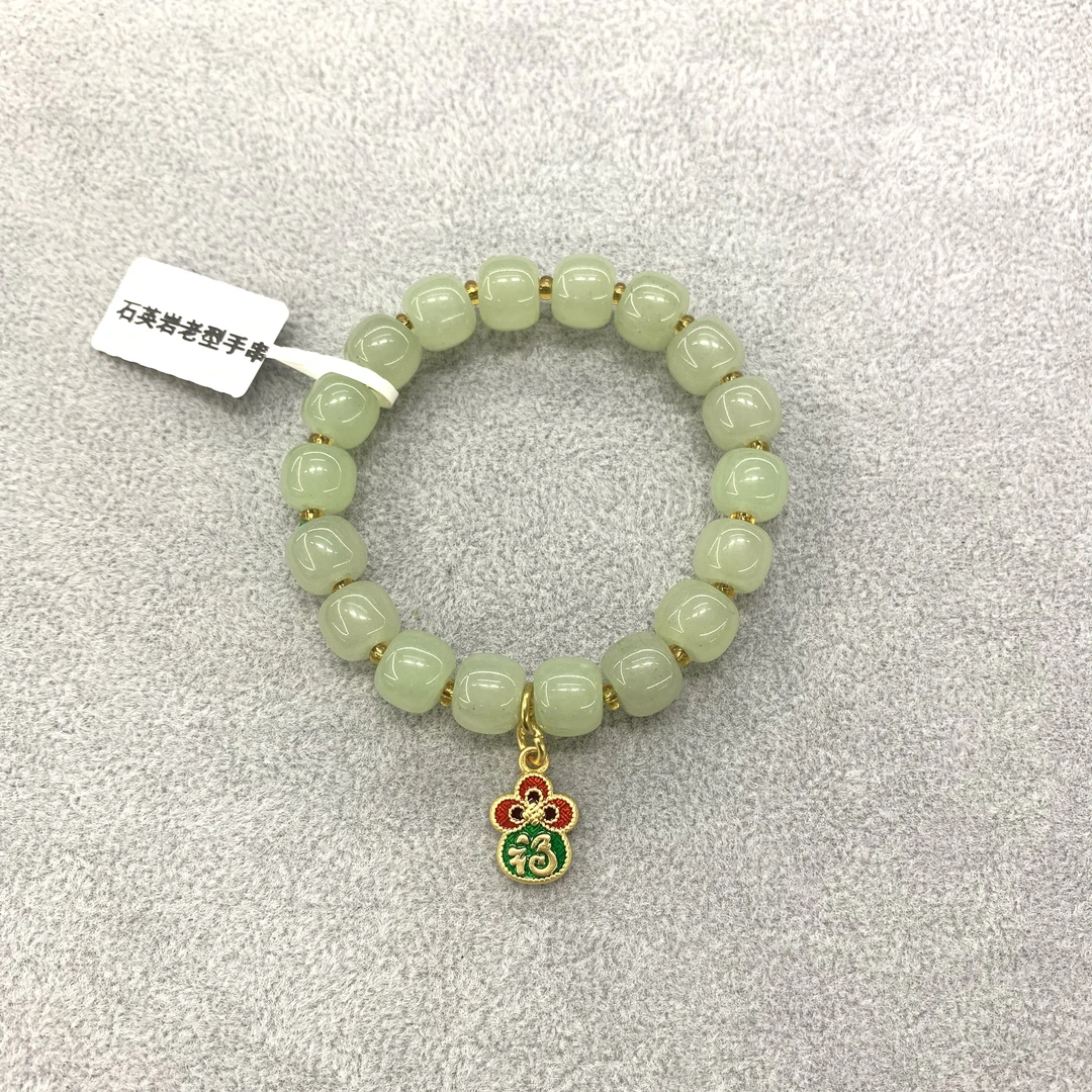石英岩玉老型手串