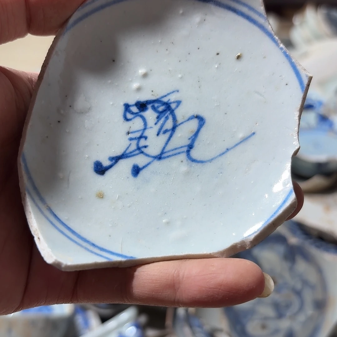 l***r摆件瓷片标本，顺丰包邮