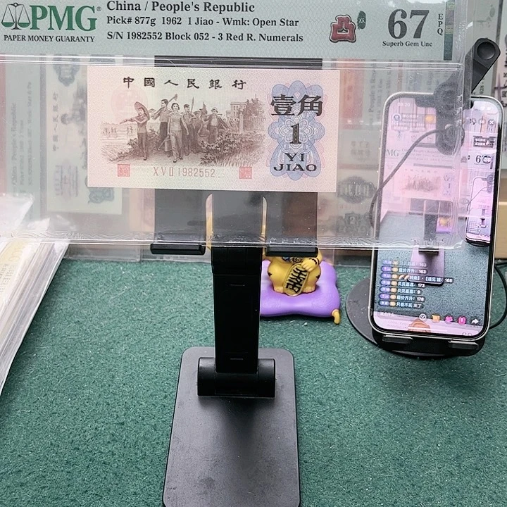 【闪购商品】贝**嘉67分红三凸052-1982552张