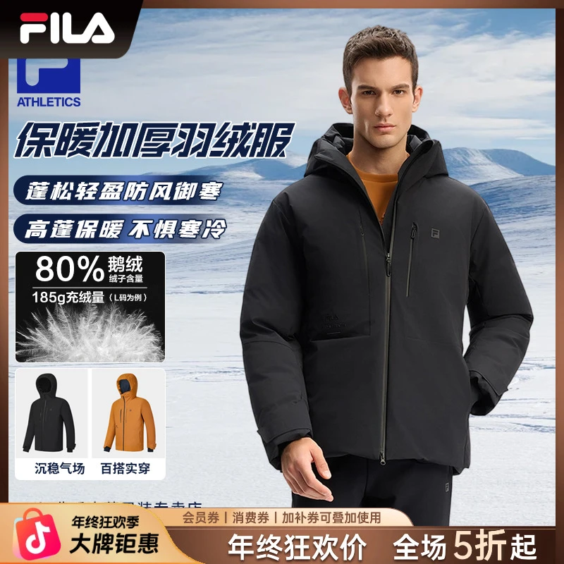 FILA/斐乐旗舰【高充绒鹅绒】冬防寒保暖好物羽绒服男款A11M541999A