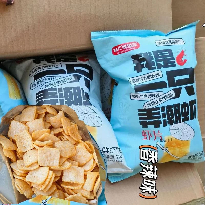 味溢家鲜虾片食尚鲜虾片我是一祇弄潮虾虾片香辣味薯片网红零食