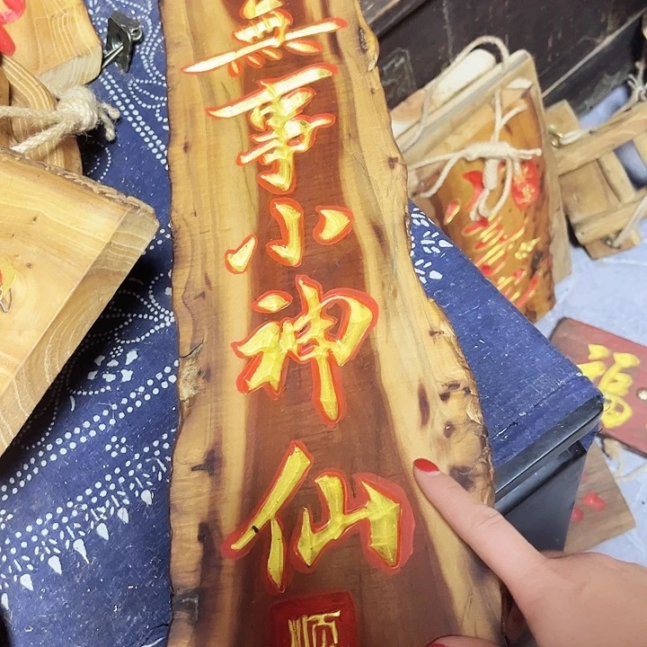 紫檀木类端景台达*