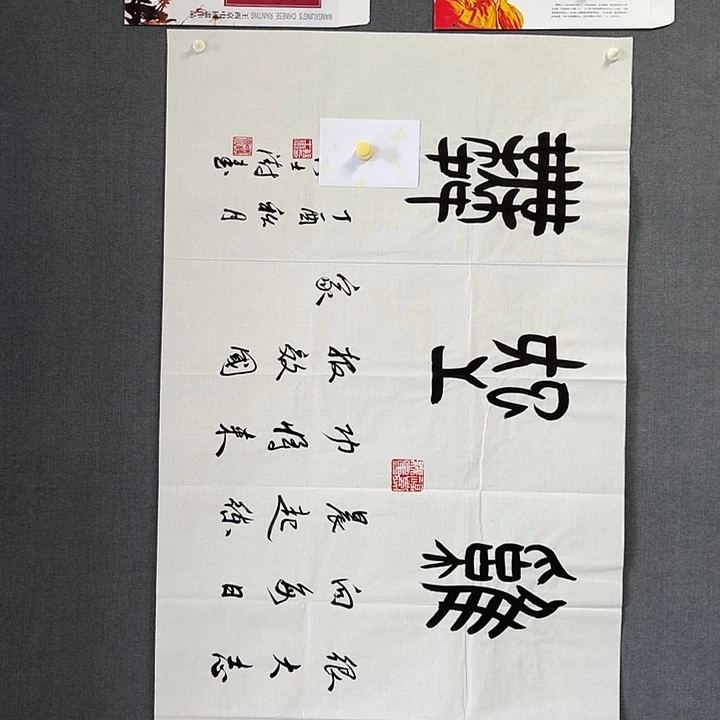 纯手绘作品年画优惠链接