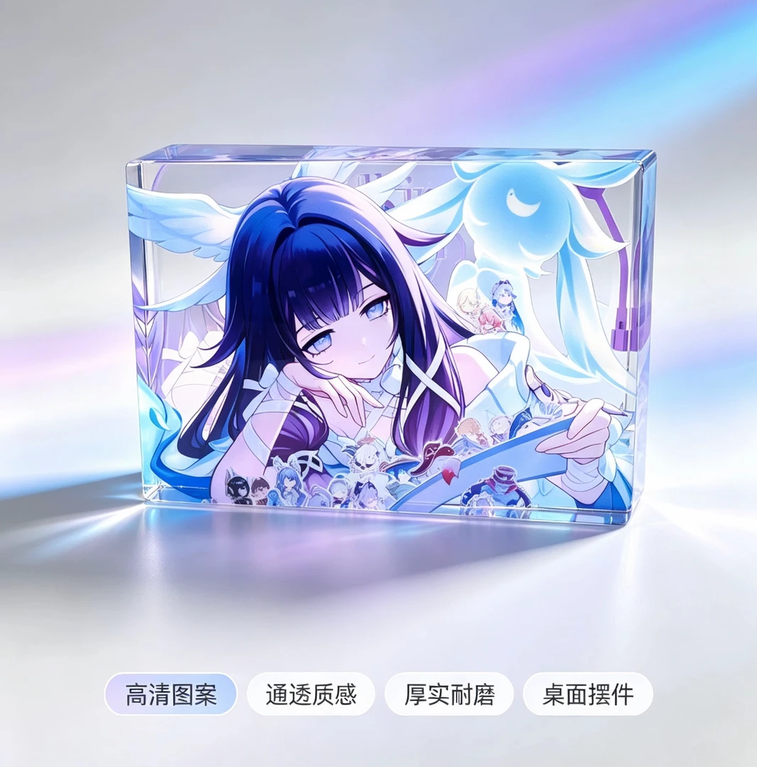 原周边精美摆件亚克力砖12*8*1.5CM