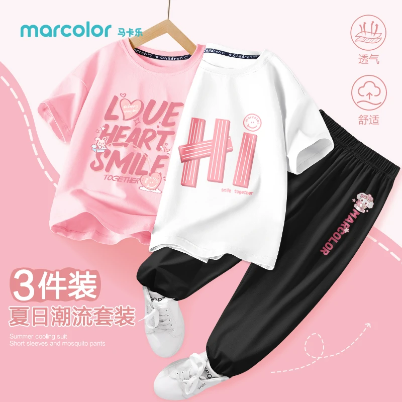 马卡乐女童夏季套装短袖t恤儿童空调裤中大童网眼速干运动防蚊裤