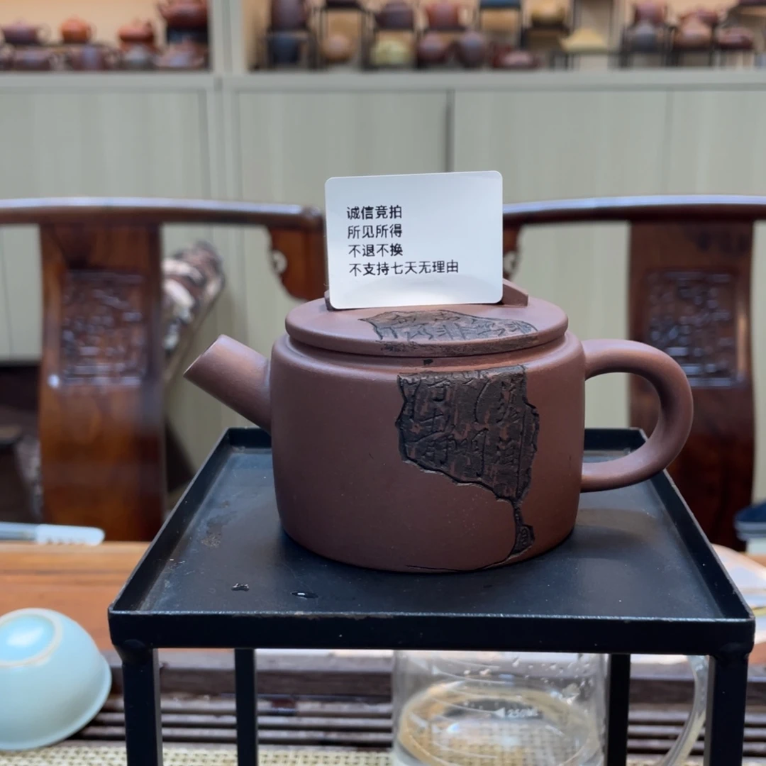 茶壶紫砂宜兴紫砂70
