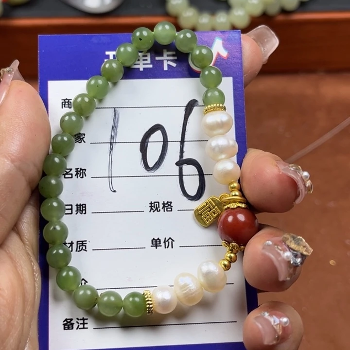未镶嵌和田玉珠宝奇石