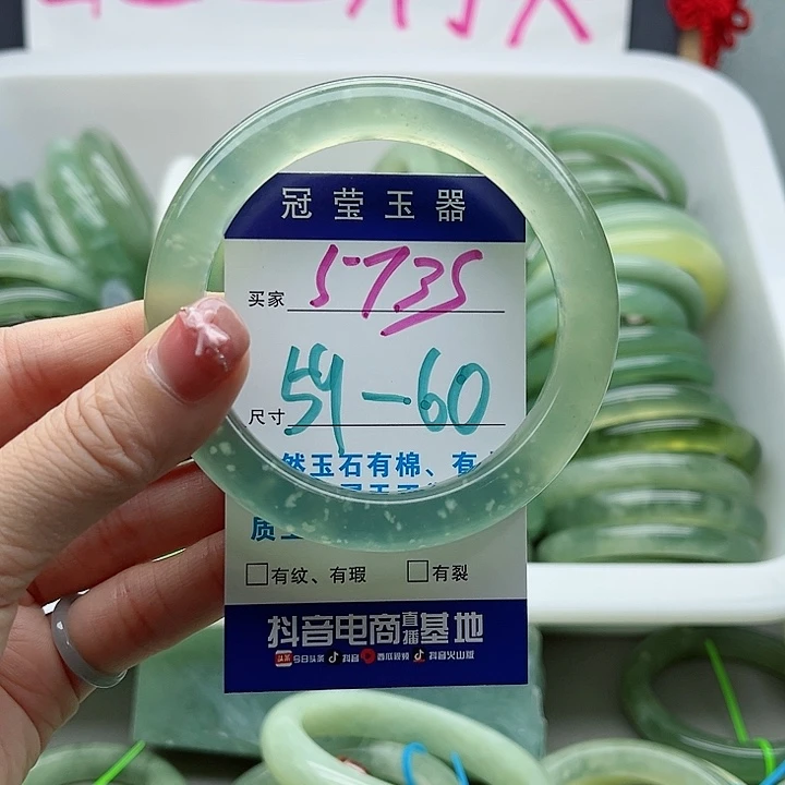 大***族蛇纹石玉未镶嵌手镯