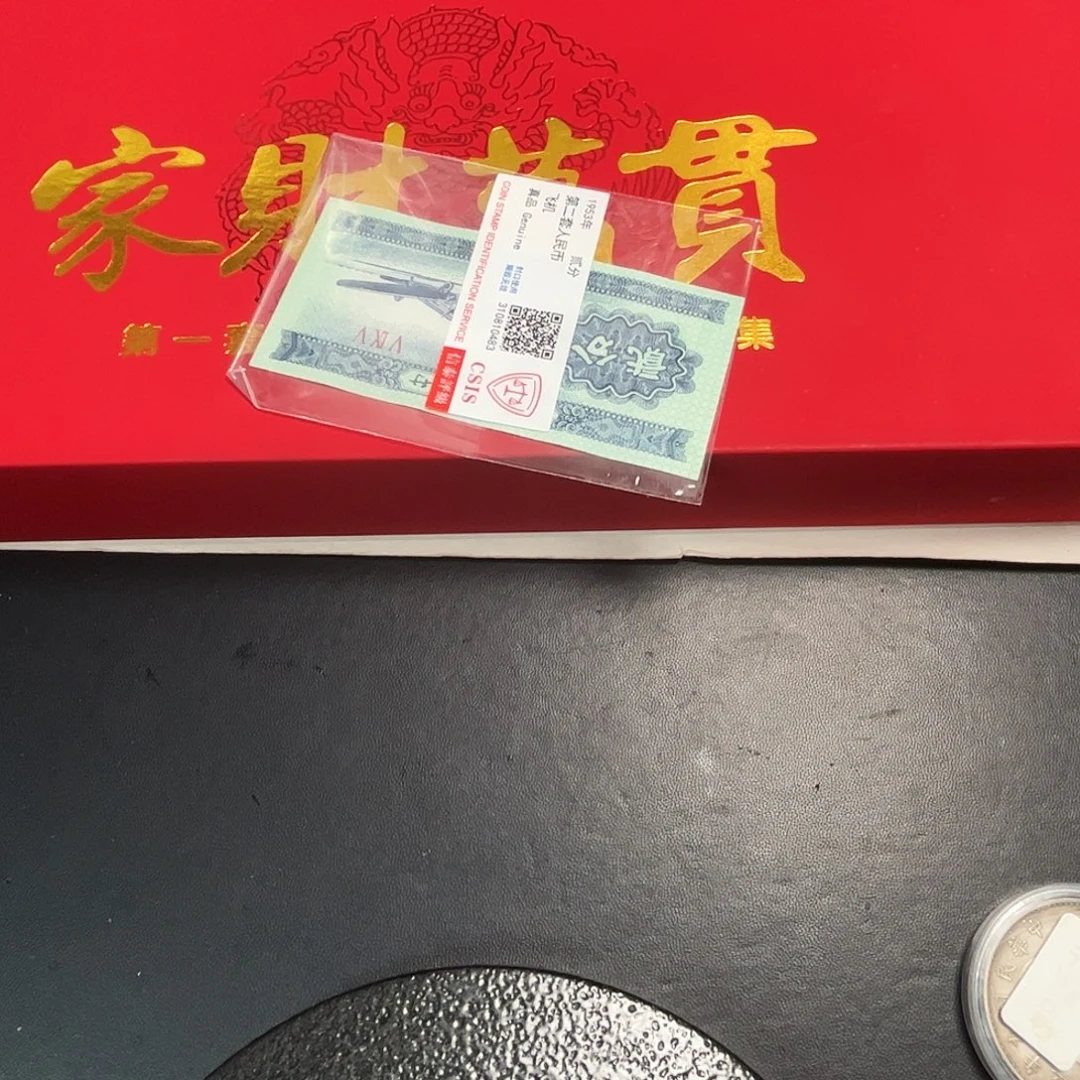 退市币王评级套装
