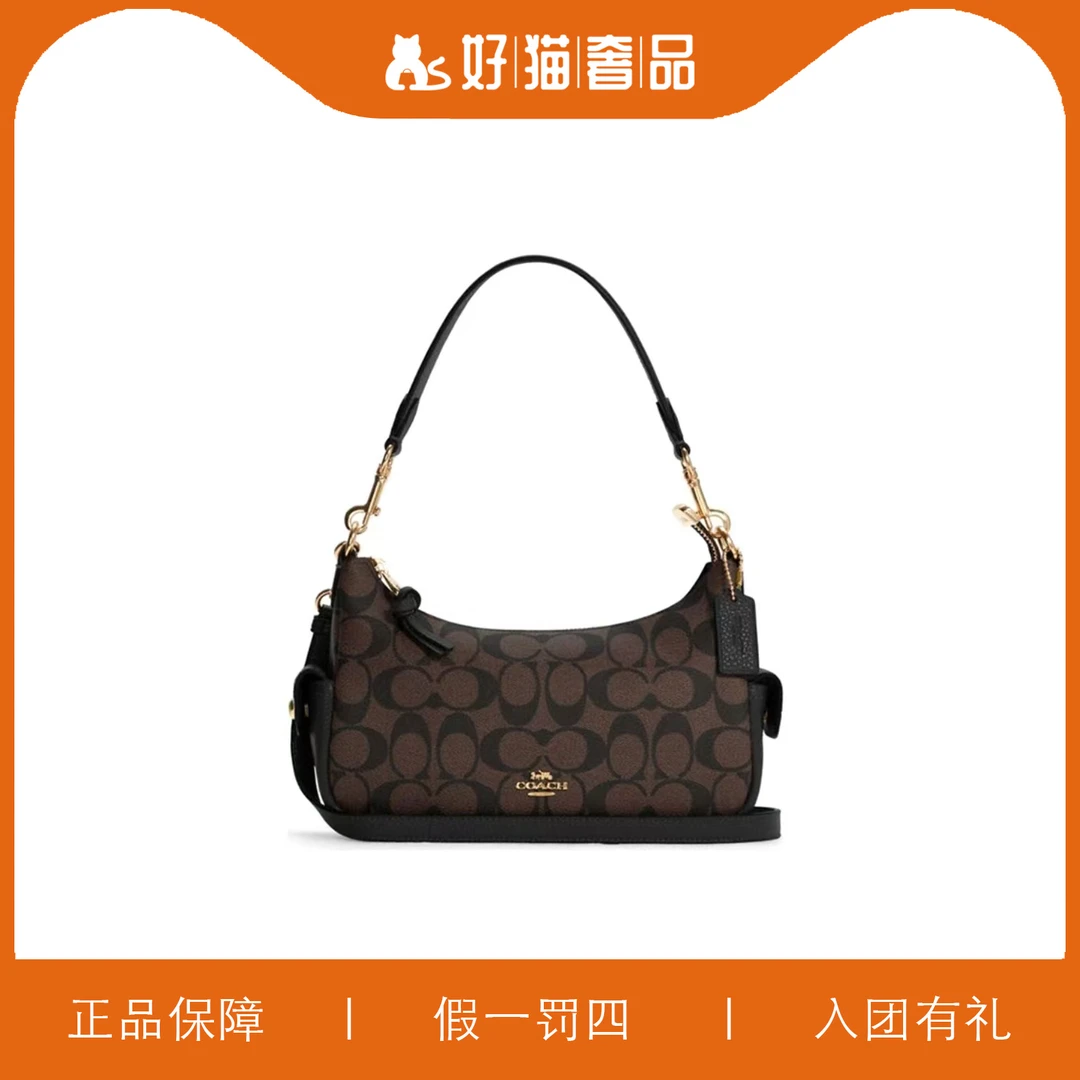95新 COACH/蔻驰 蔻驰双口袋老花腋下包/JMZZ72/24X16X7