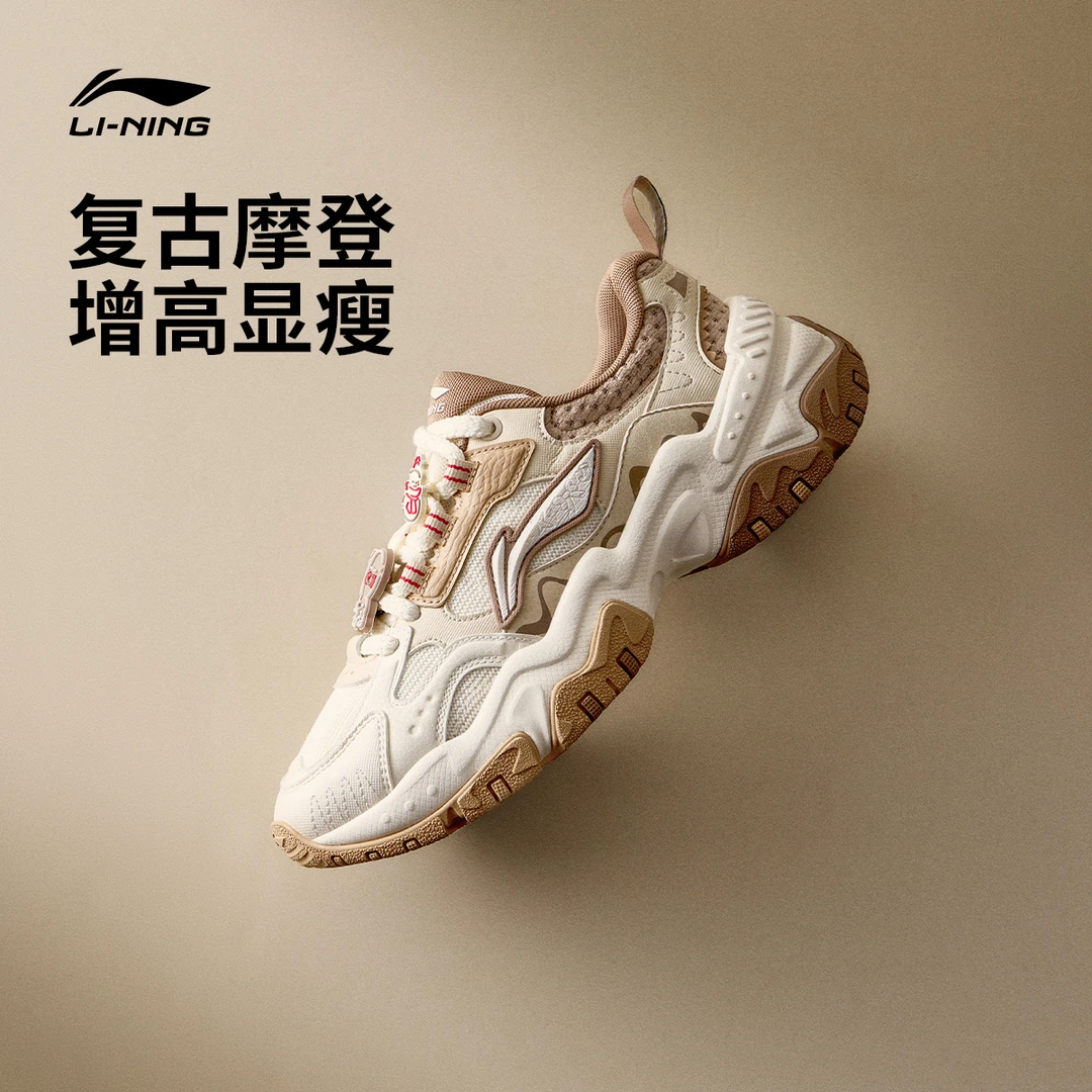 减震回弹休闲鞋丨红糖-幸运“姜”至女鞋新款时尚运动鞋AGCV368