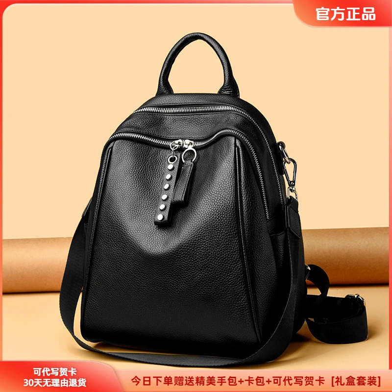 新款女包双肩包女士真皮头层牛皮时尚斜挎大容量旅游出行百搭背包