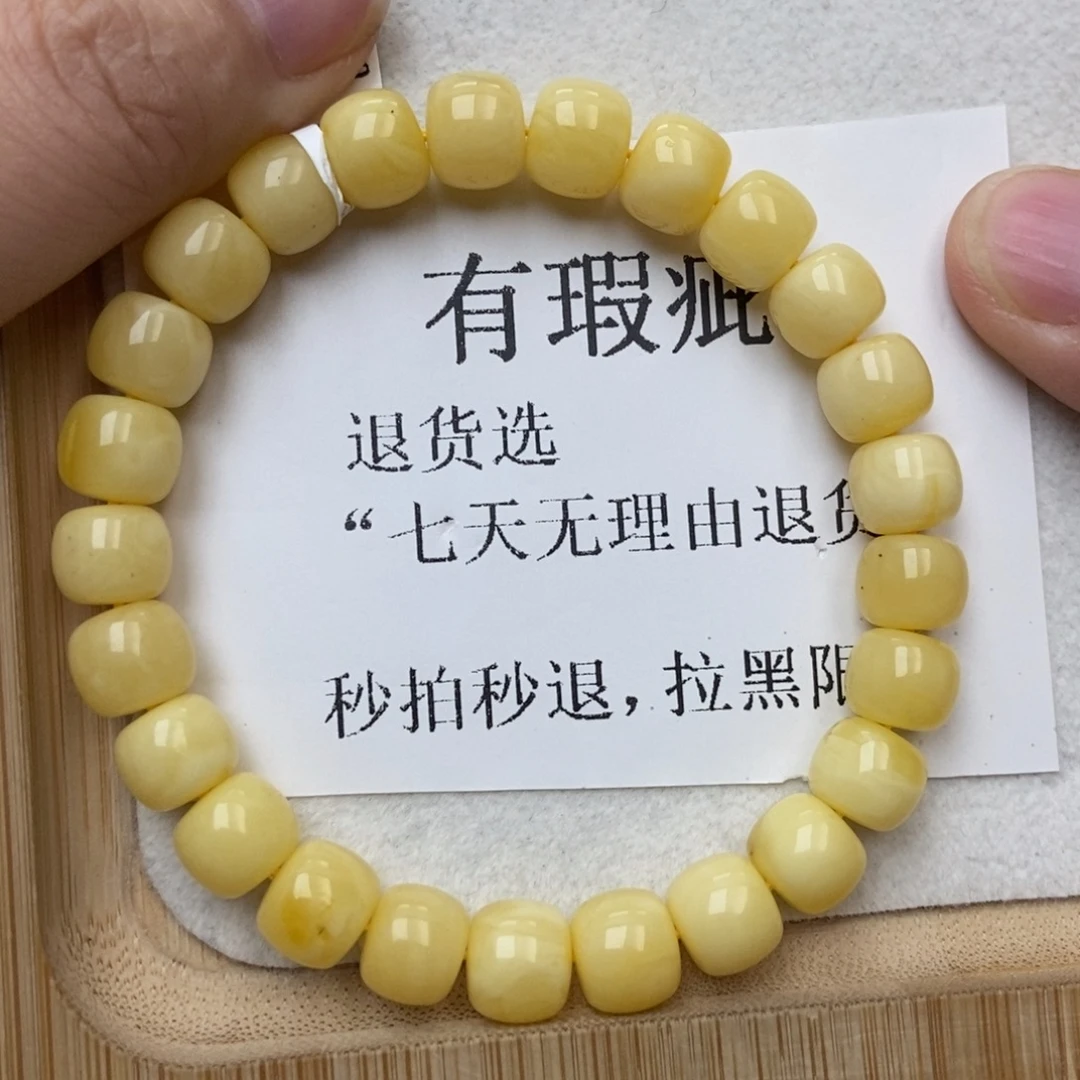 琥珀未镶嵌珠宝奇石90