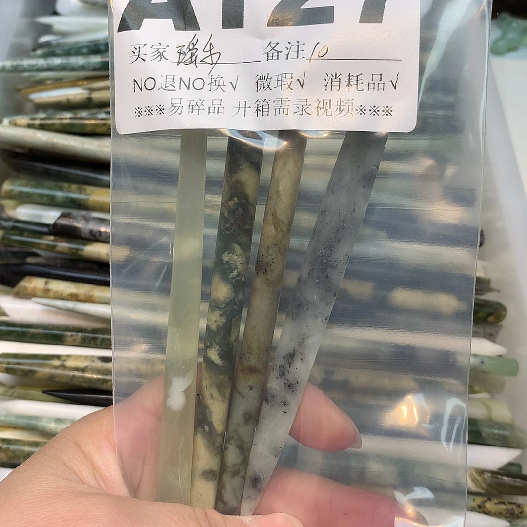 合金蛇纹石玉发饰瑶**…