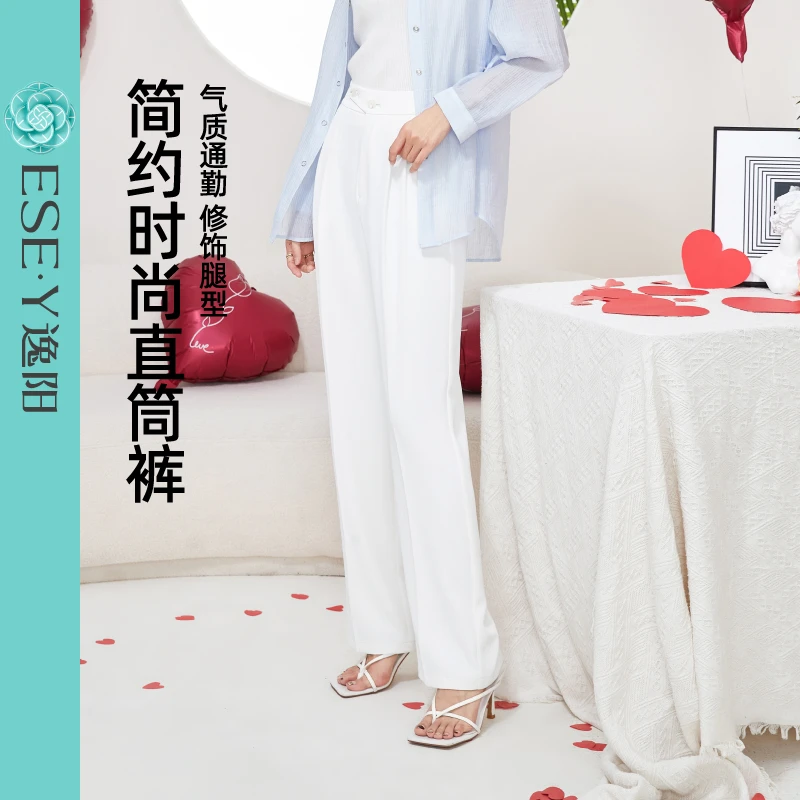 【逸阳断码清仓】春夏新款百搭时尚直筒裤女裤  5-32