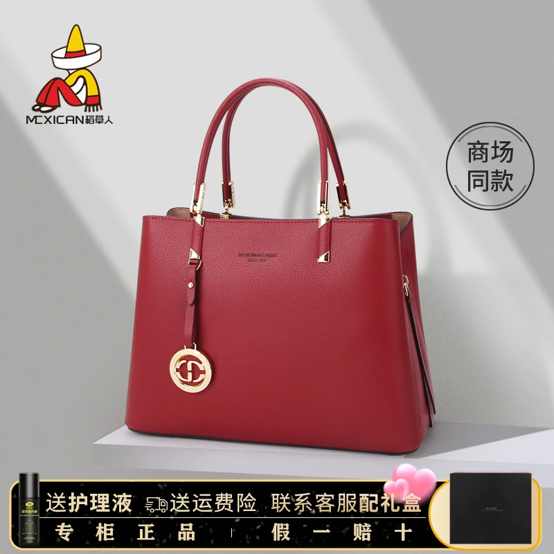 稻草人女包真皮包包2025新款斜挎包红色新娘结婚大容量牛皮手提包