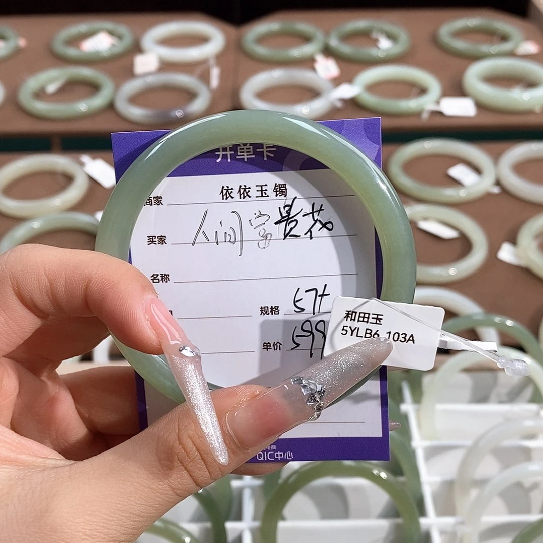 和田玉手镯未镶嵌人***花