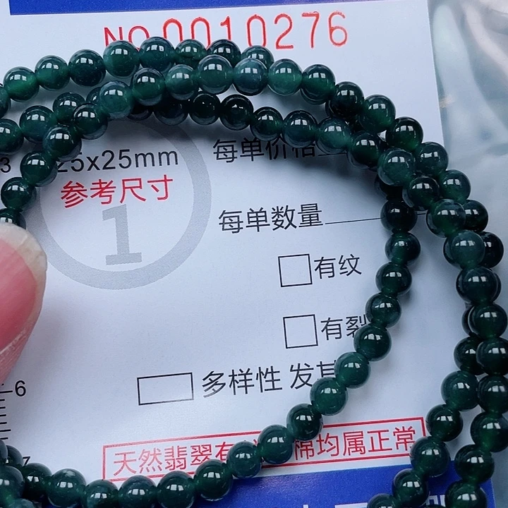 吊坠(赠链)未镶嵌翡翠