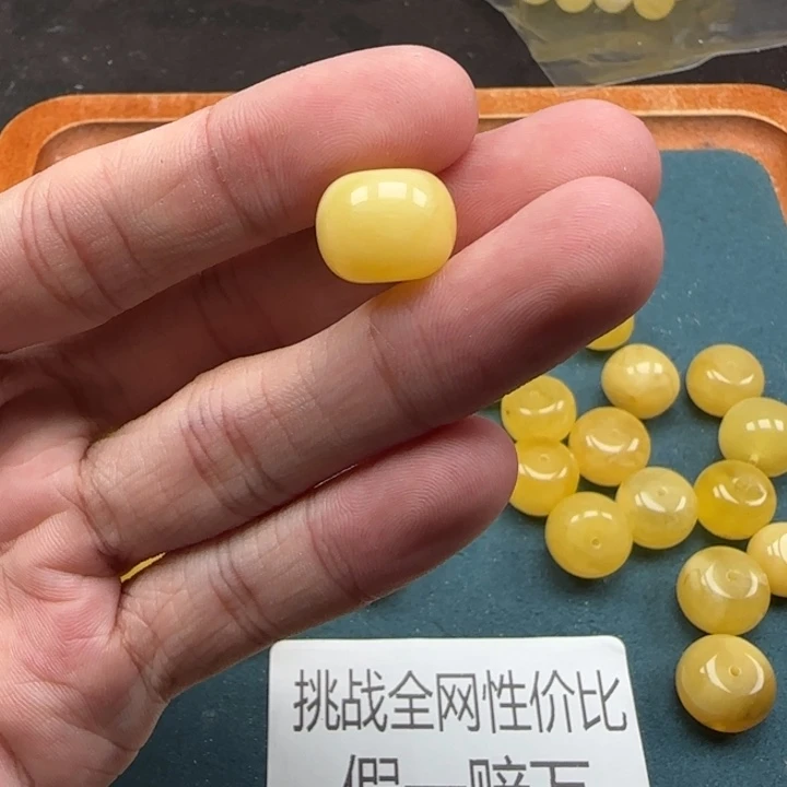 蜜蜡未镶嵌珠宝奇石天然136