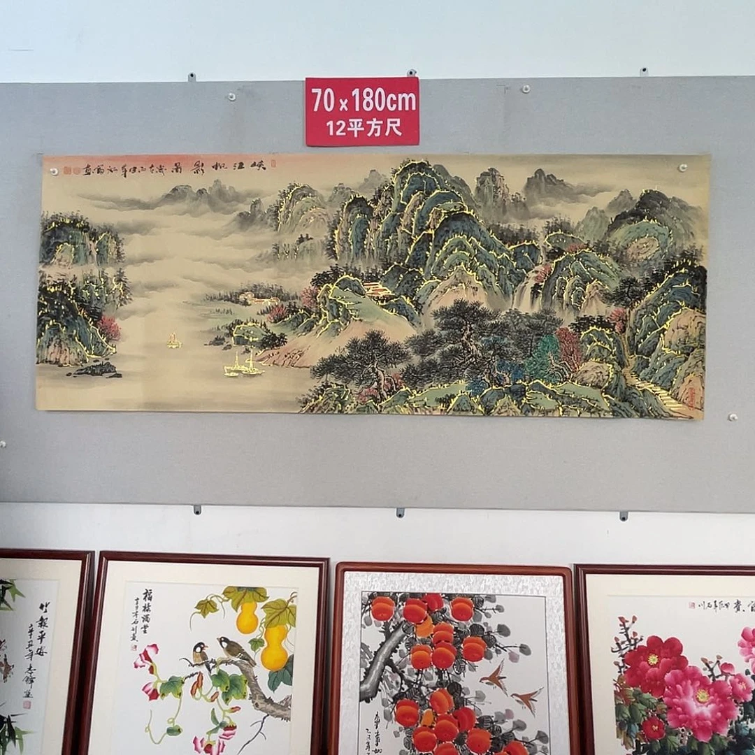 国画山水画作品欣赏2