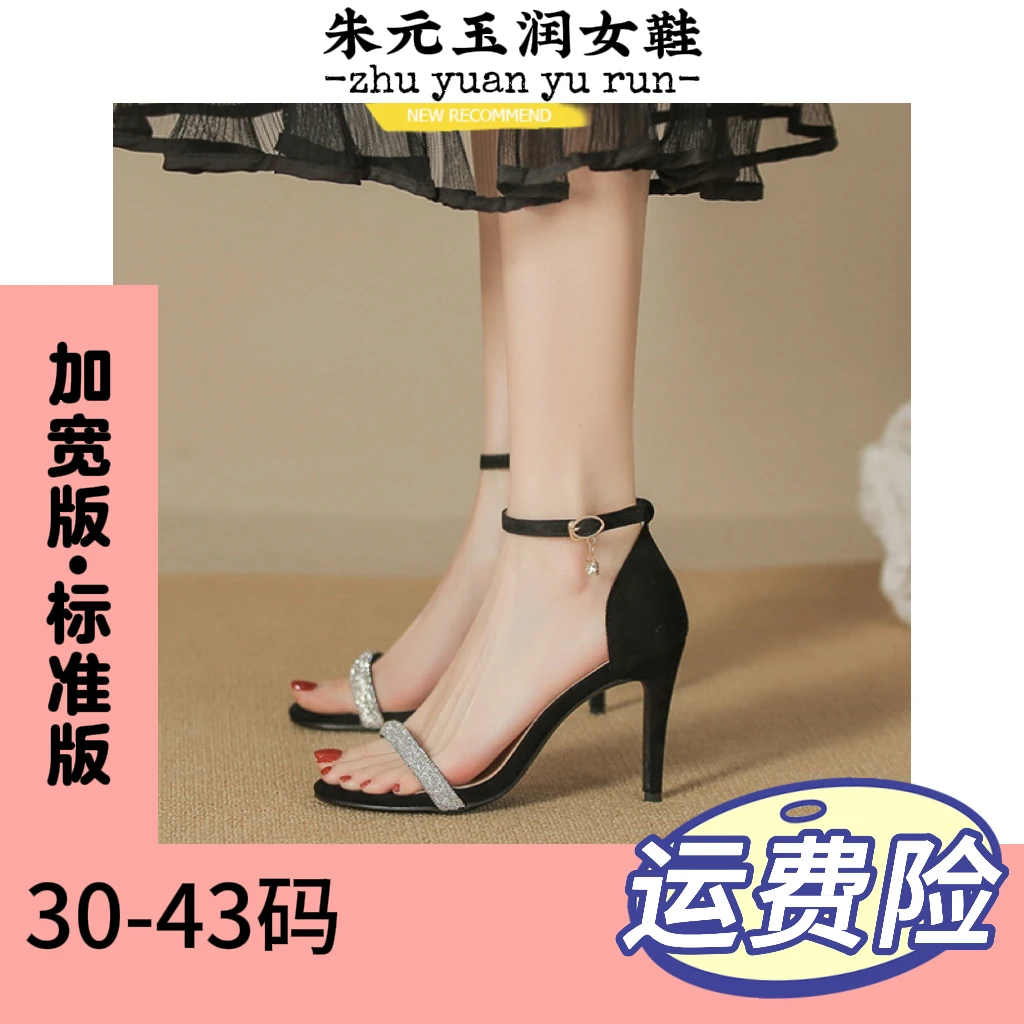 一字扣带凉鞋女2025年新款夏季百搭性感法式露趾细跟黑色高跟鞋女