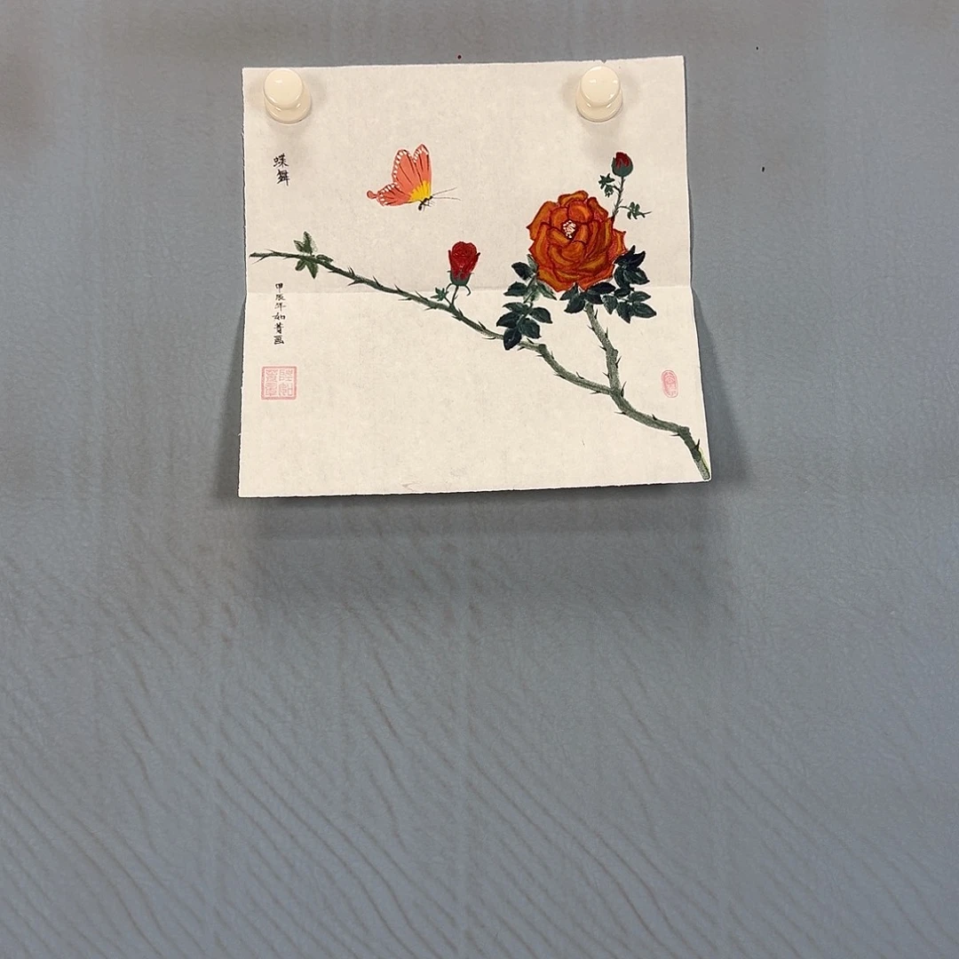 国画1085 牡丹一如您的