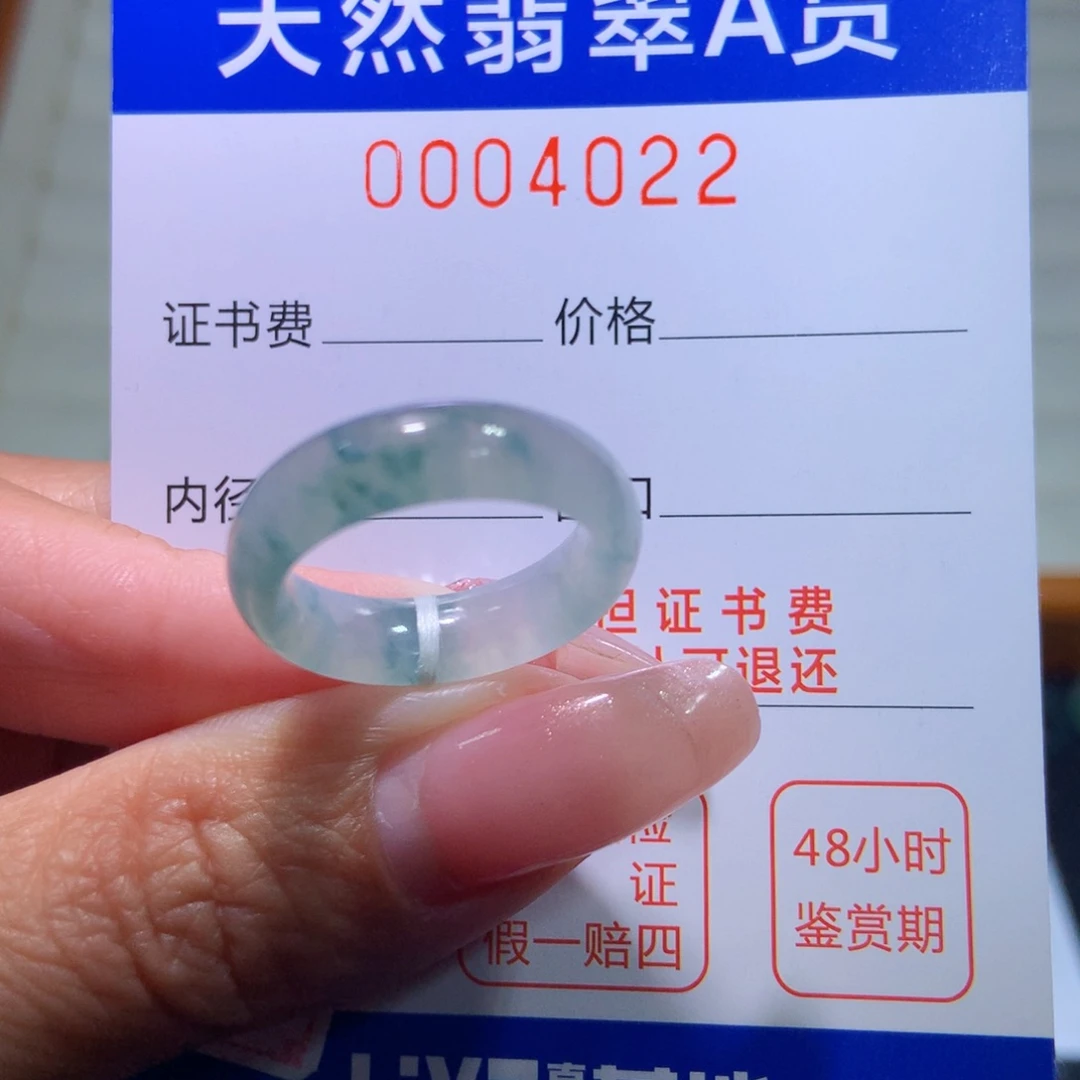 翡翠戒指未镶嵌翡翠